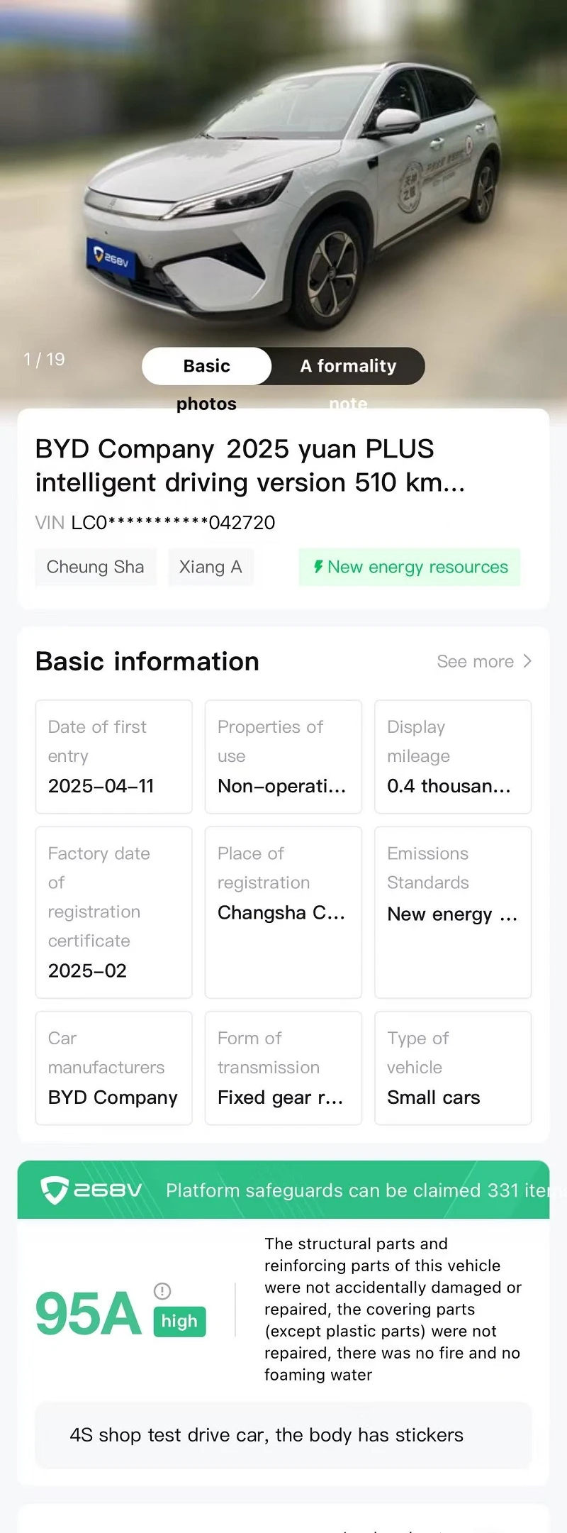 BYD Company2025 yuan PLUS intelligent driving version 510 km